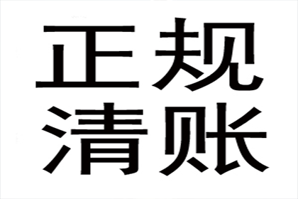 欠款未还，采购货款处理策略